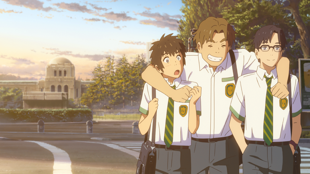 Your Name