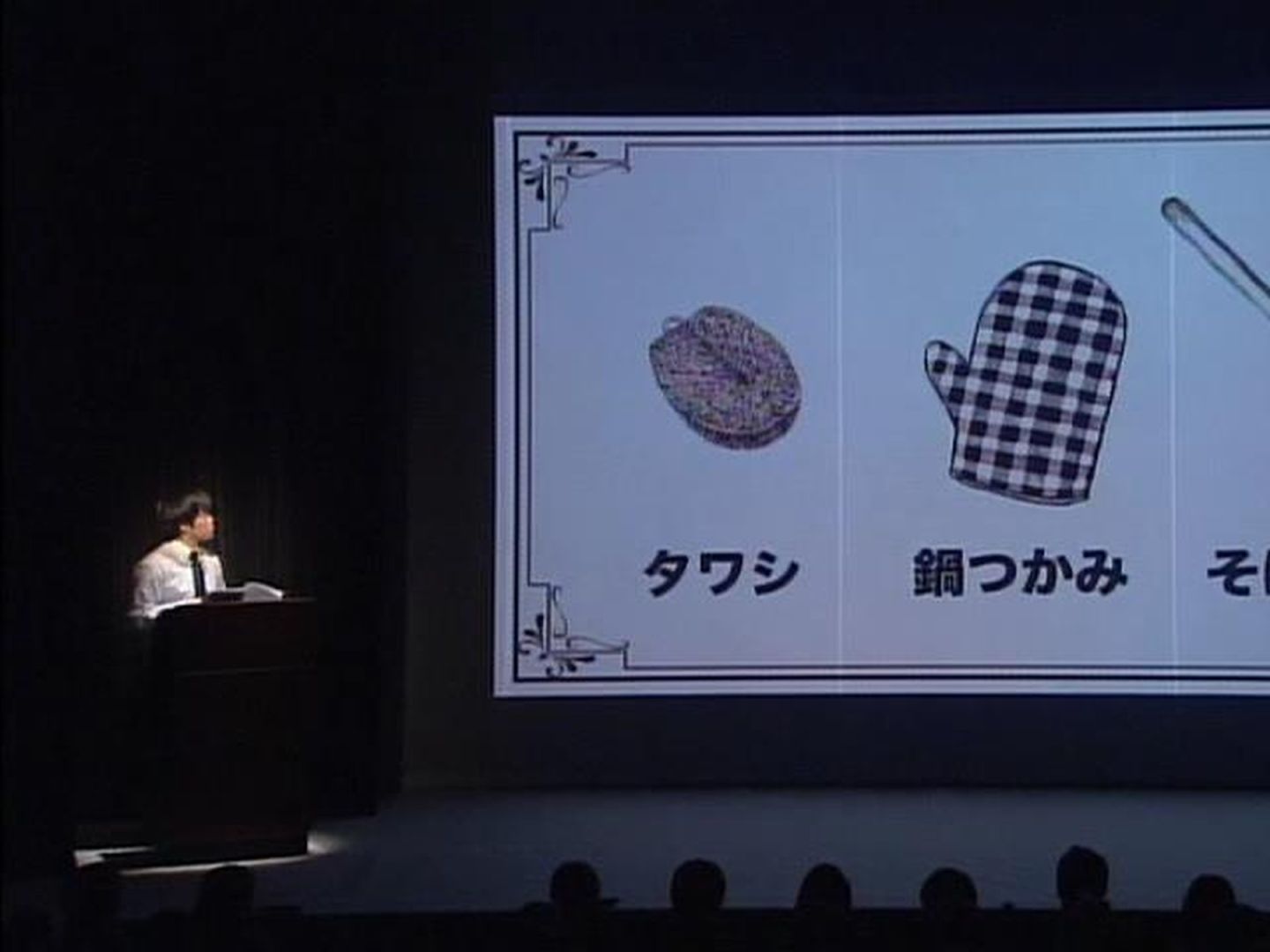 Amazon.co.jp: バカリズムライブ番外編「バカリズム案7」を観る