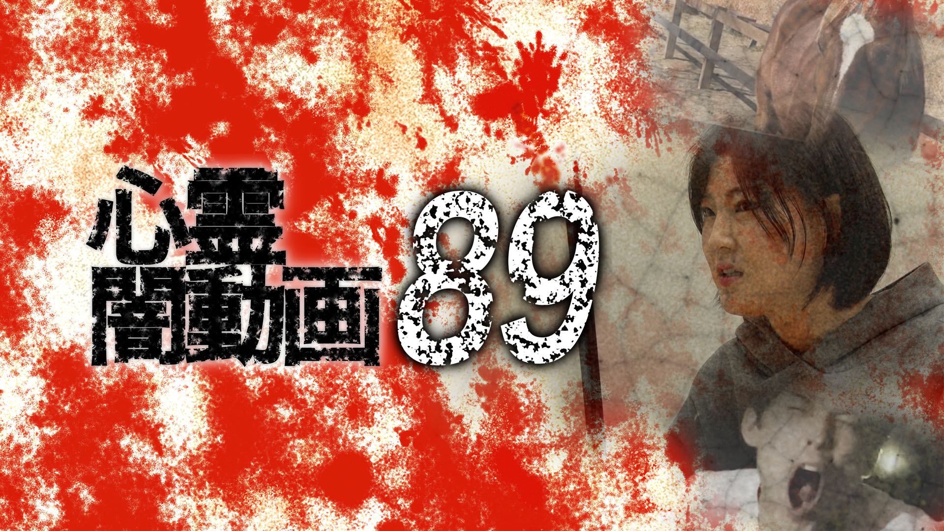 グレート・ジャーニー・オブ・カラテ２　特別版 Amazon.co.jp: GREAT JOURNEY OF KARATE 2 後編を観る | Prime Video