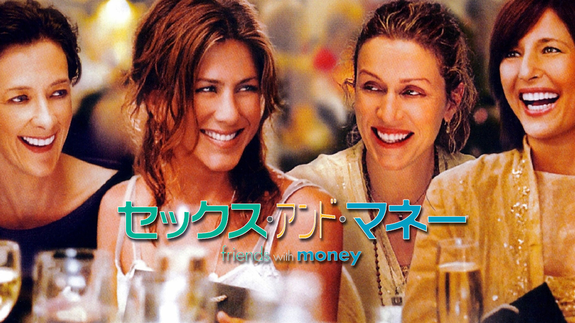 おまけつき新婚生活 [DVD] wwzq1cm Amazon.com: おまけつき新婚生活 [DVD] : Movies & TV