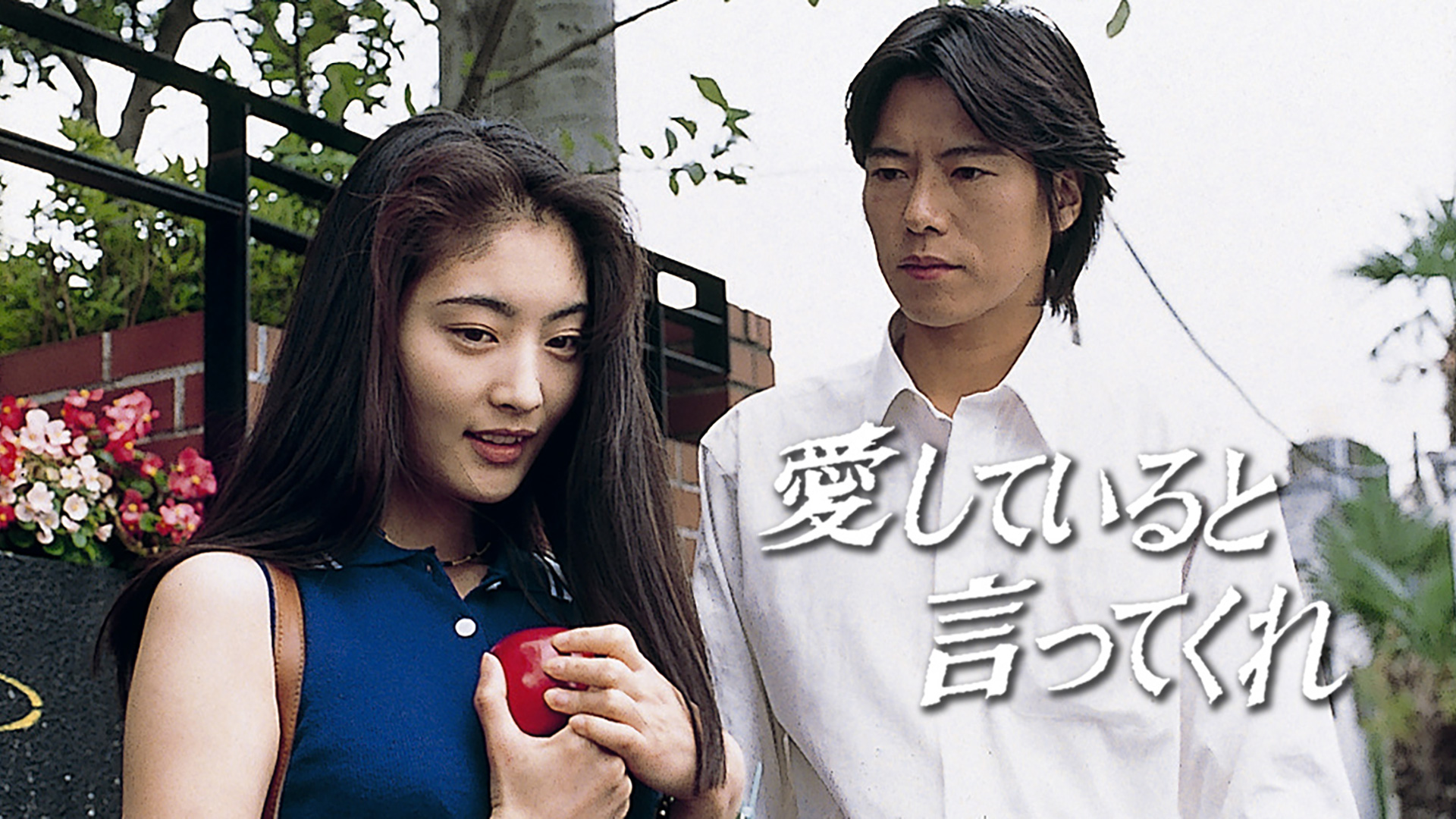 はいからさんが通る 花組 日本青年館ホール公演 … はいからさんが通る 花組 日本青年館ホール公演 … 花組 日本青年