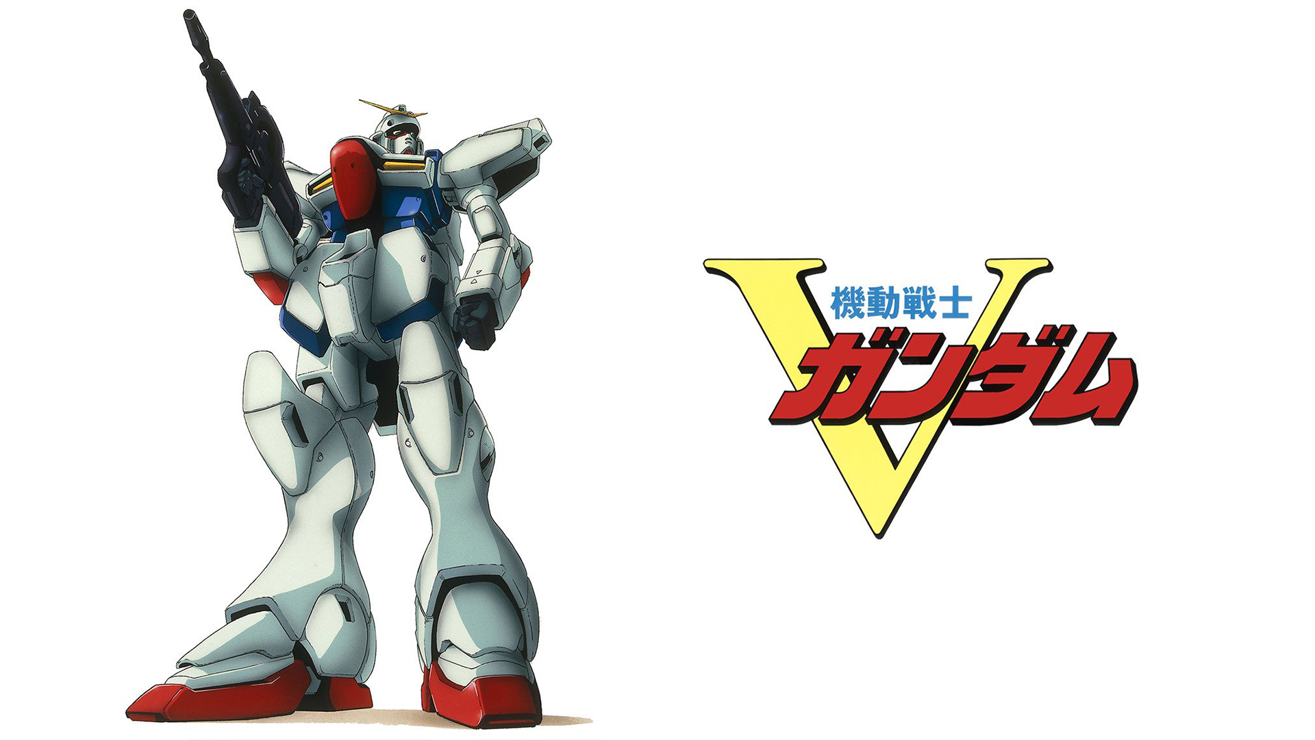 [68572]機動戦士V ビクトリー ガンダム(13枚セット)第1話〜第51話【全巻セット アニメ 中古 DVD】ケース無:: レンタル落ち 機動戦士V ビクトリー ガンダム 全13枚 第1話〜第51話 レンタル