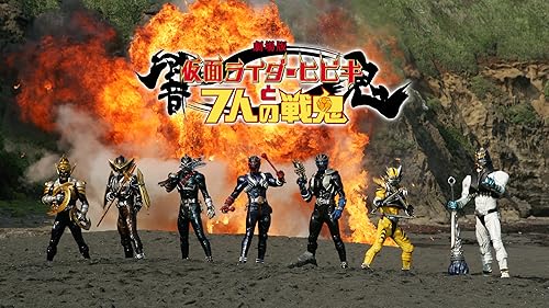 劇場短編 仮面ライダーセイバー 不死鳥の剣士と破滅の本/劇場版 仮面ライダーゼ… Amazon.co.jp: 劇場短編 仮面ライダーセイバー 不死鳥の剣士と