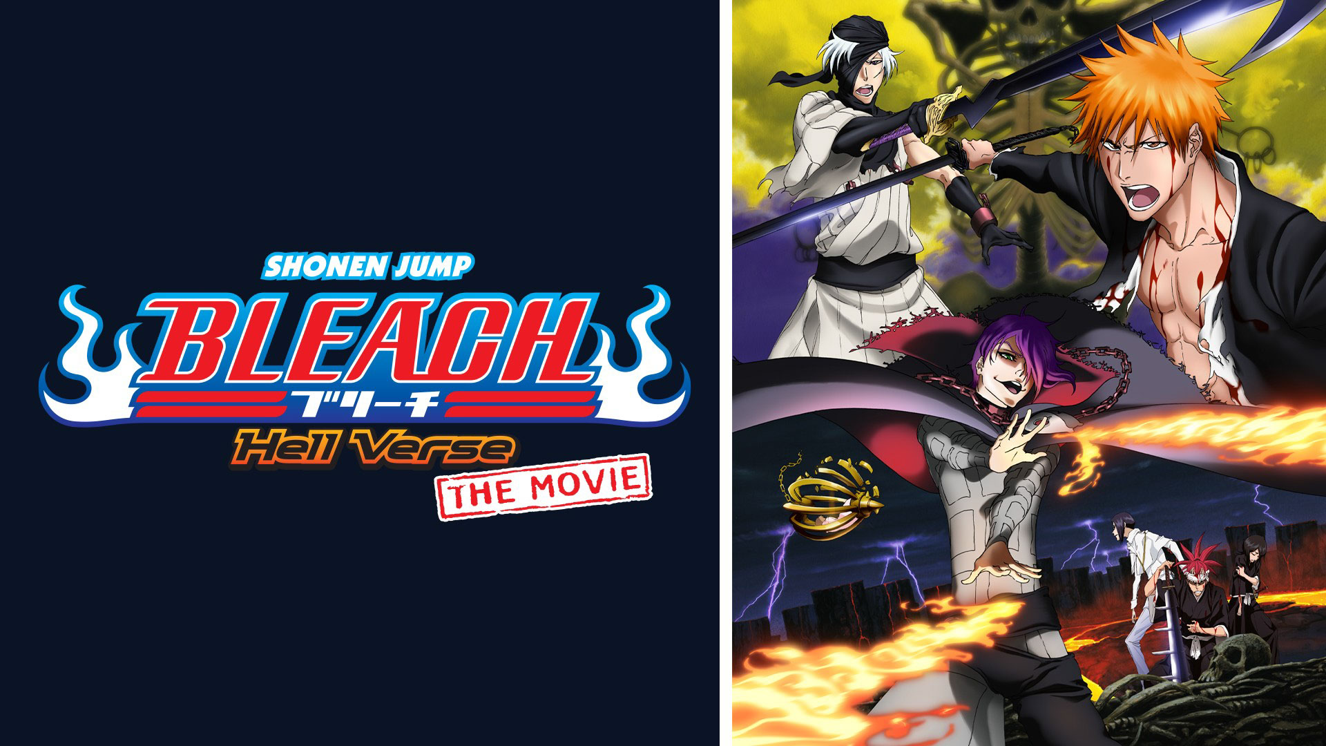 Prime Video: Bleach : Hell Verse
