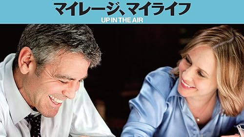 ハッピー・フライト 映画フライヤー グウィネス・パルトロウ 希少品 入手困難 ハッピー・フライト - ネタバレ・内容・結末 | Filmarks映画