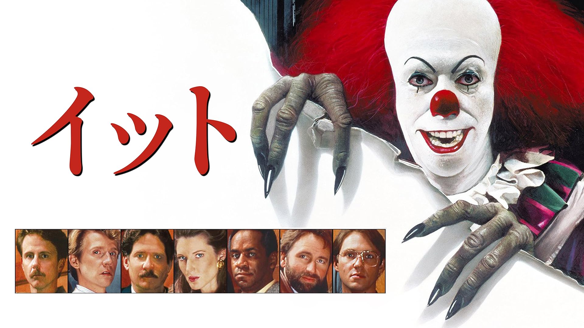 Amazon.co.jp: 夢を観る | Prime Video