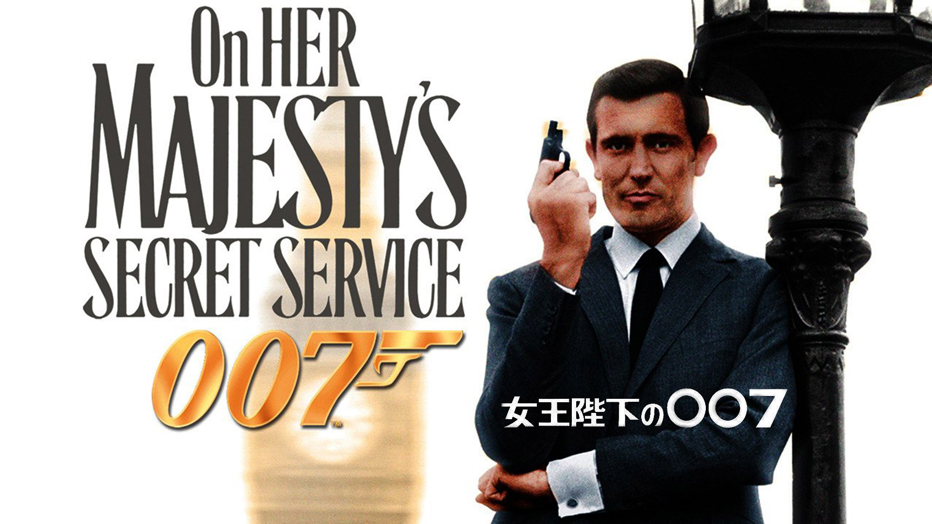 女王陛下の007 １９８９年　ワーナー　オリジナル版　希少★美品★ 51TMTawQ7rL._AC_SY200_QL15_.jpg