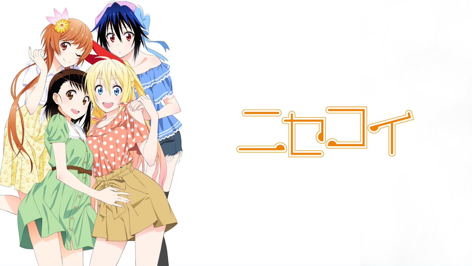 在庫処分「ちはやふる」「ニセコイ」「ゴールデンタイム」 ニセコイ Blu-ray Disc BOX」ヒロイン別CM 桐崎千棘ver