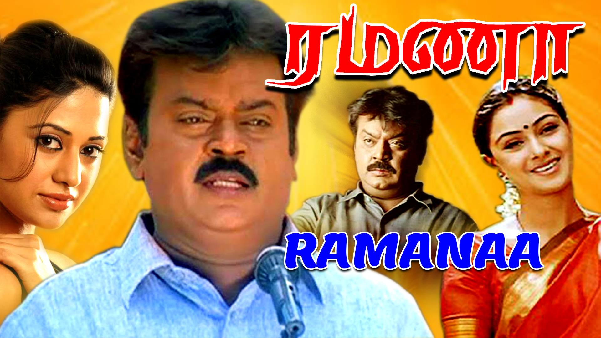 Prime Video: Ramanaa