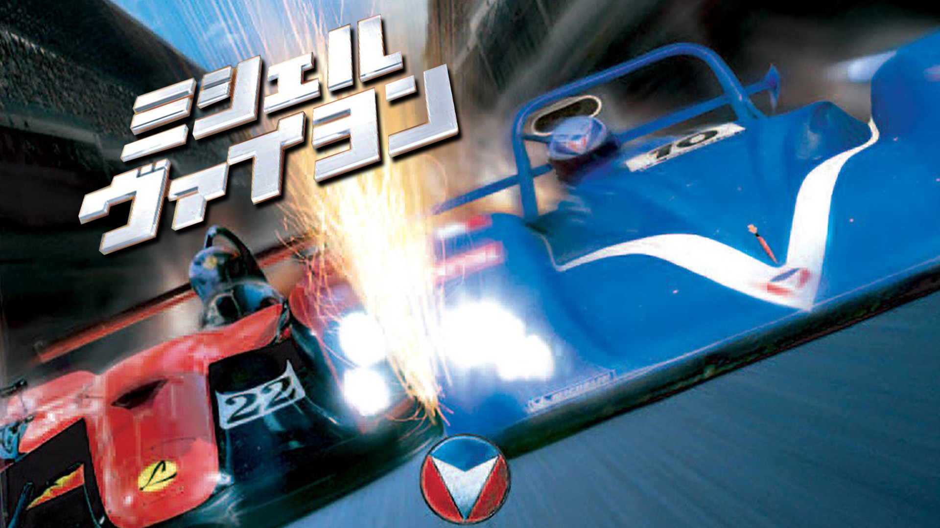 (未使用･未開封品)　王様のためのホログラム [DVD] wyeba8q 王様のためのホログラム : 作品情報・キャスト・あらすじ・動画