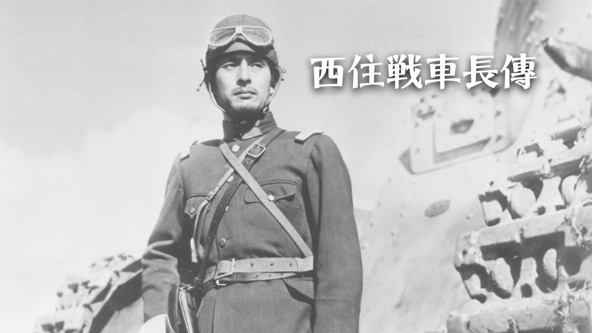 DVD-R仕様　日本人の勲章 Amazon.co.jp: 日本人の勲章 [DVD] : スペンサー・トレイシー