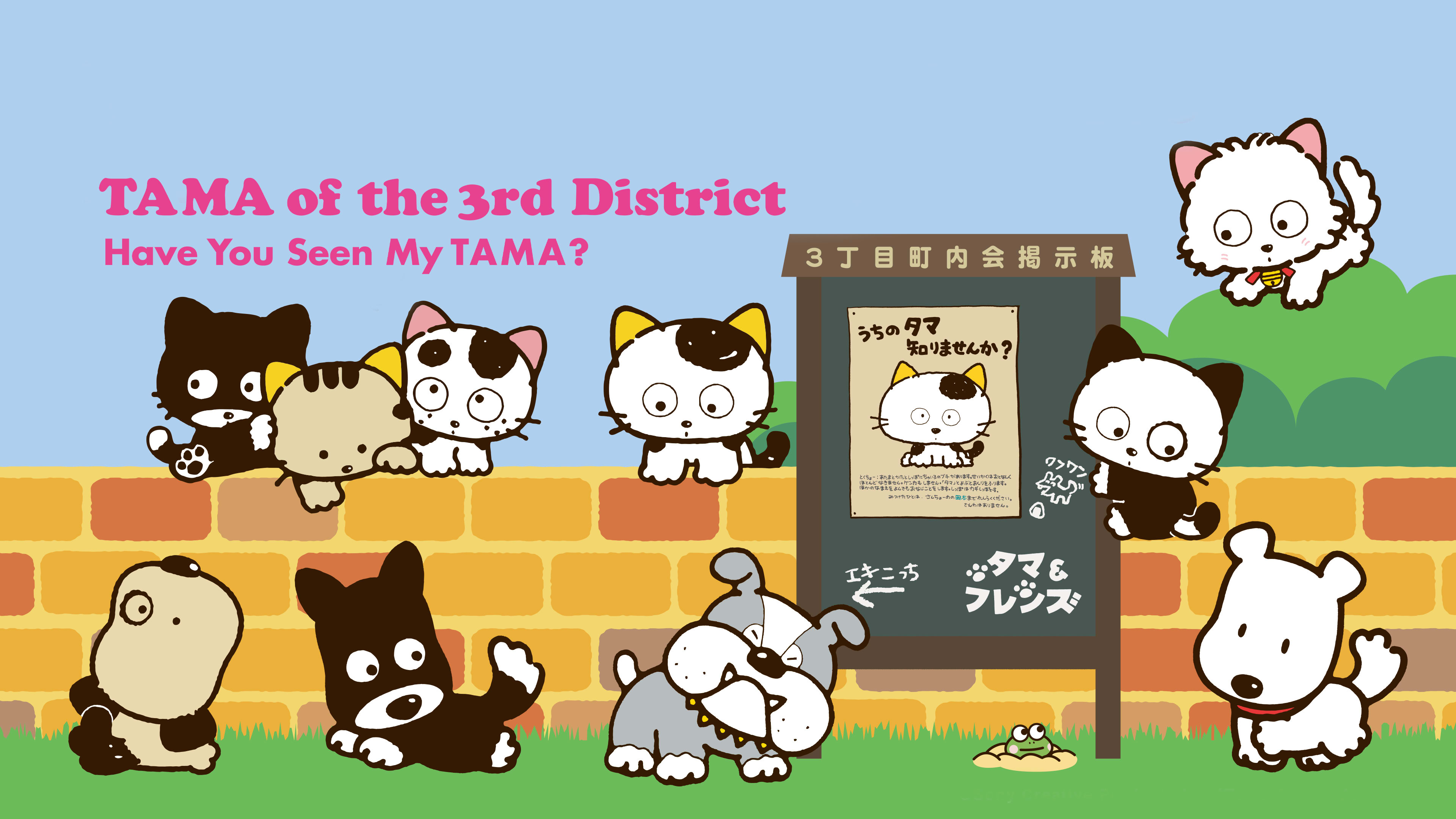ｔａｍａ☆彡 Bandai Tamagotchi Original Gen2 Sahara (Updated Logo