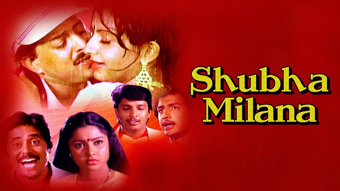 Shubha Milana