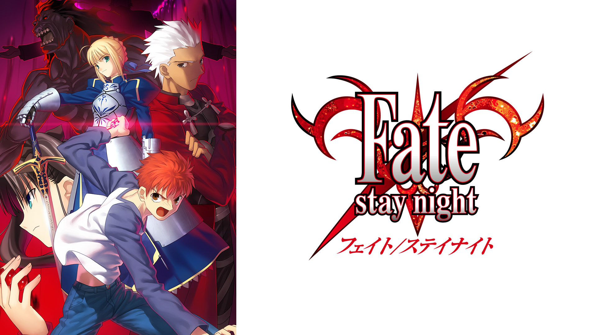 Amazon.co.jp: Fate/Grand Order -終局特異点 冠位時間神殿