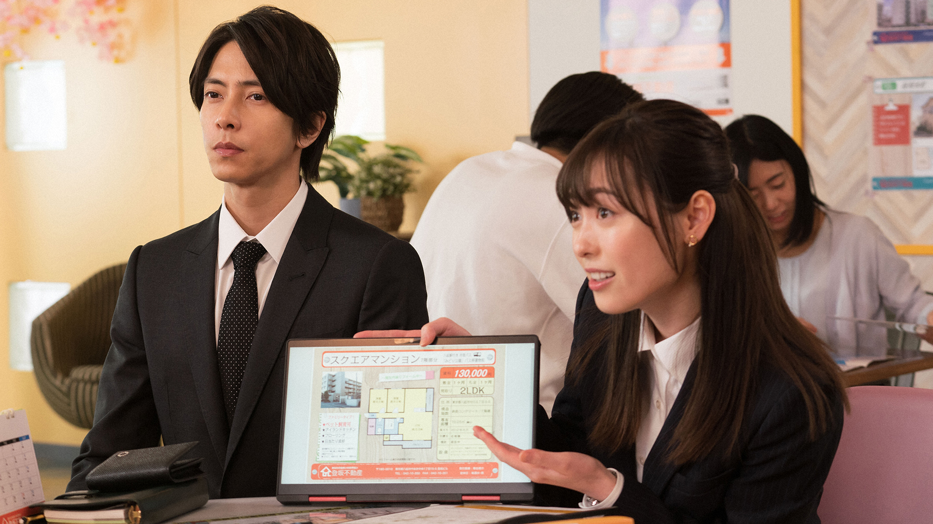 Prime Video: 正直不動産