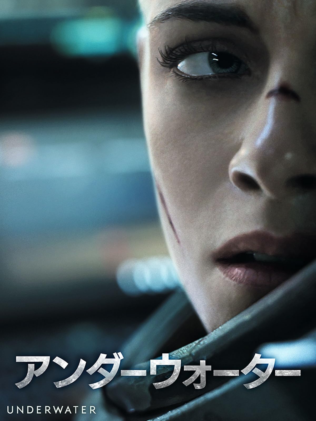 Amazon Co Jp ザ ブリザード 吹替版 を観る Prime Video