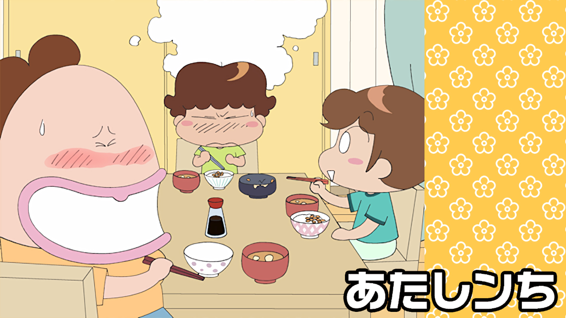 Amazon.co.jp: あたしンち(第1話～第26話)を観る | Prime Video