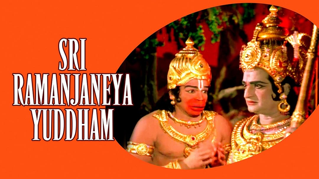 Sri Ramanjaneya Yuddham