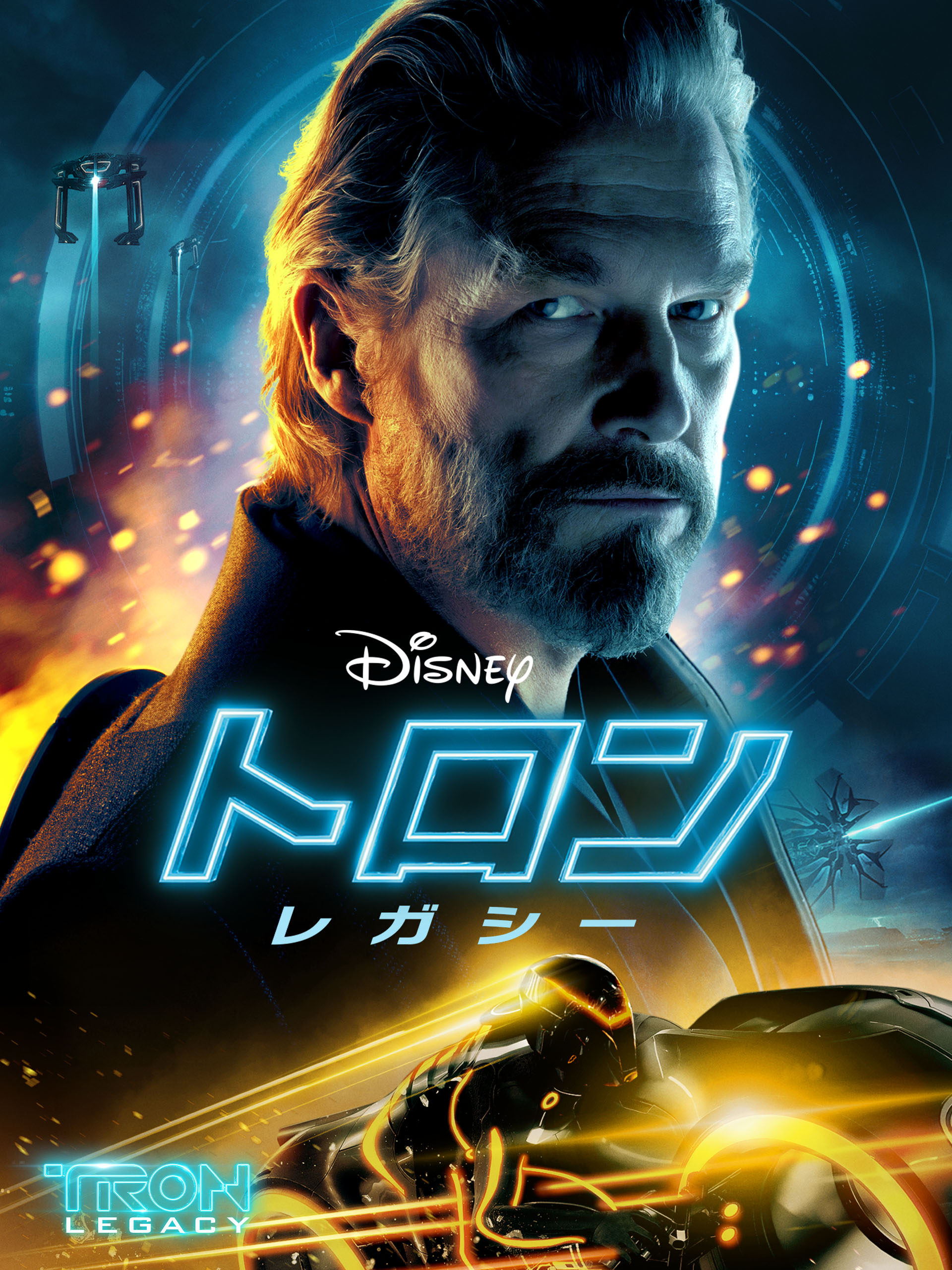 ＴＨＥ　ＡＲＴ　ＯＦ　ＴＲＯＮ　ＬＥＧＡＣＹ ディズニ-映画『トロン：レガシ-』の世界  /小学館集英社プロダクション/ジャスティン・スプリンガ-（単行本） ヨドバシ.com - THE ART OF TRON:LEGACY―ディズニー映画『トロン