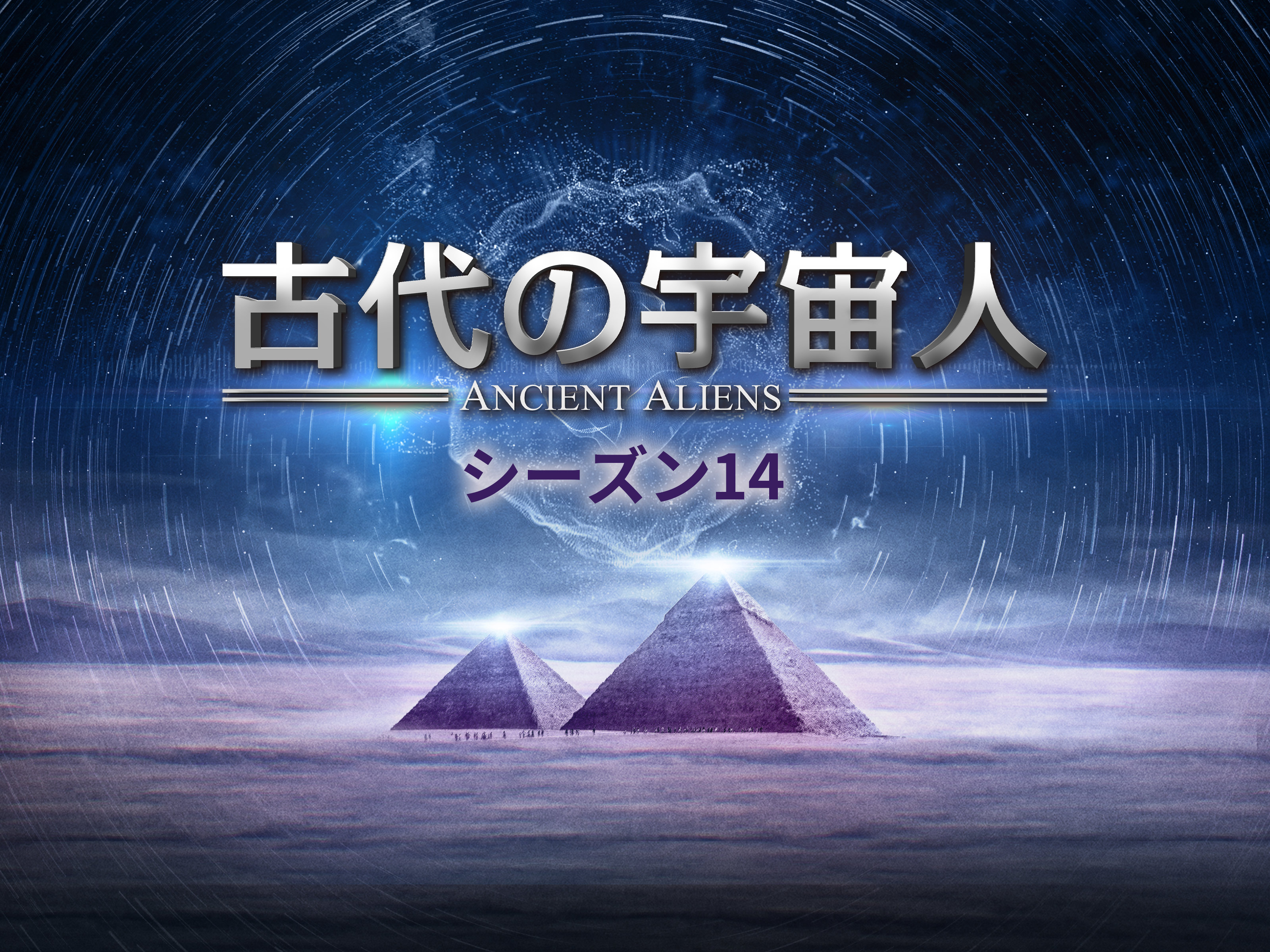 Egypt 古代人たち ナイルの真珠 全2冊セット 1991年 Egypt 古代人たち ナイルの真珠 全2冊セット 1991年