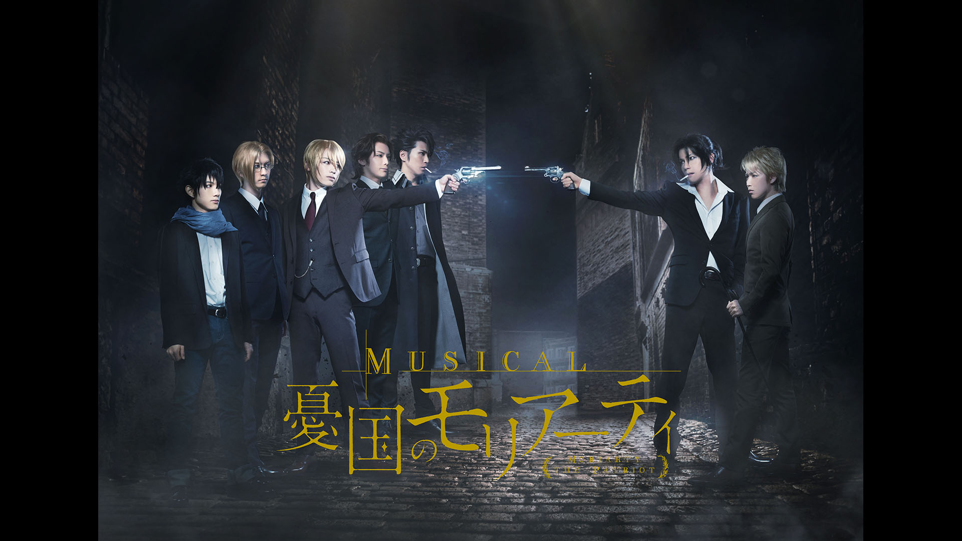 【希少品】憂国のモリアーティ　gigo ウィリアム　等身大　タペストリー 10月一般発売】TVアニメ「憂国のモリアーティ」描き下ろし