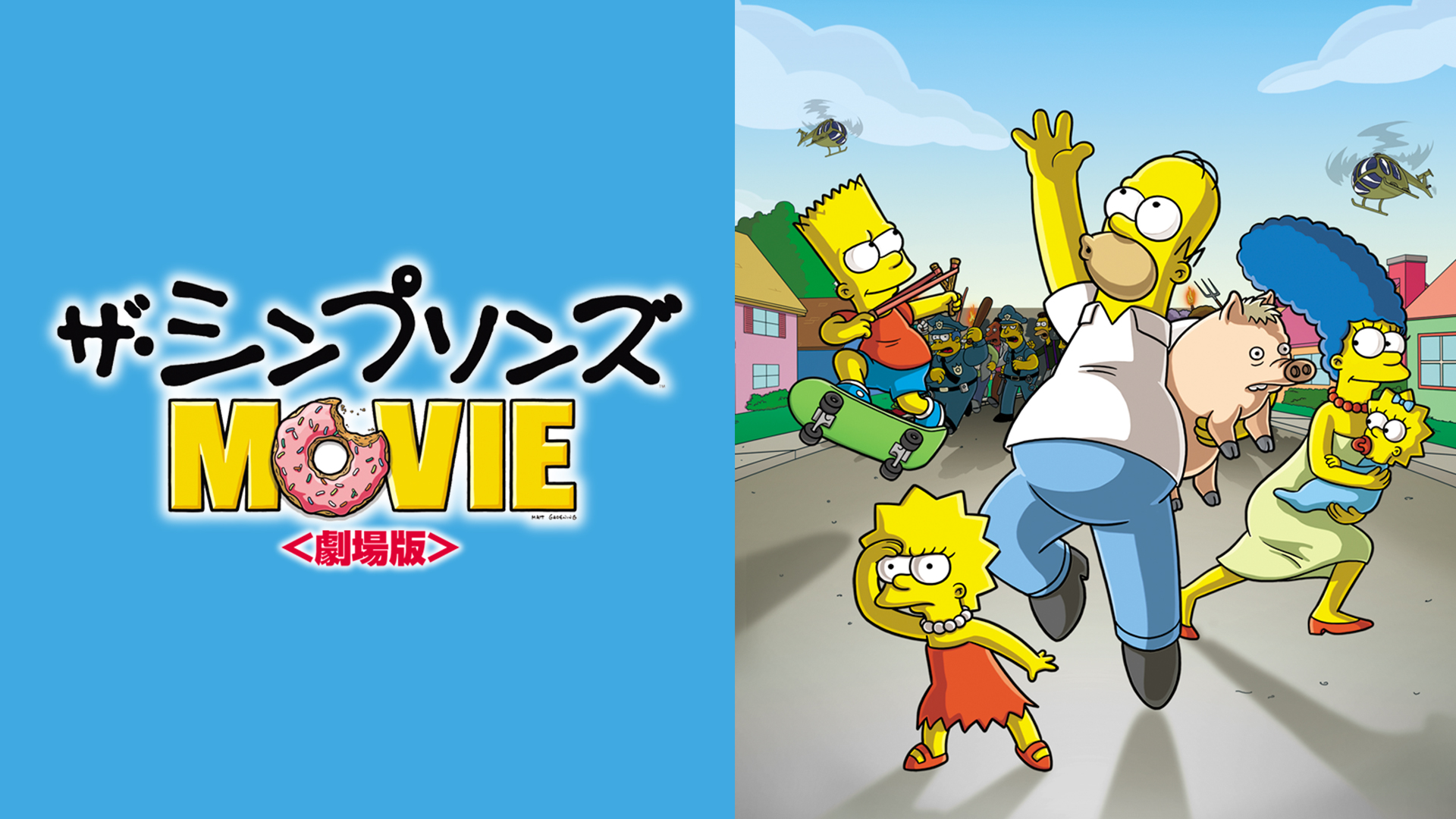 Prime Video: The Simpsons Season 14