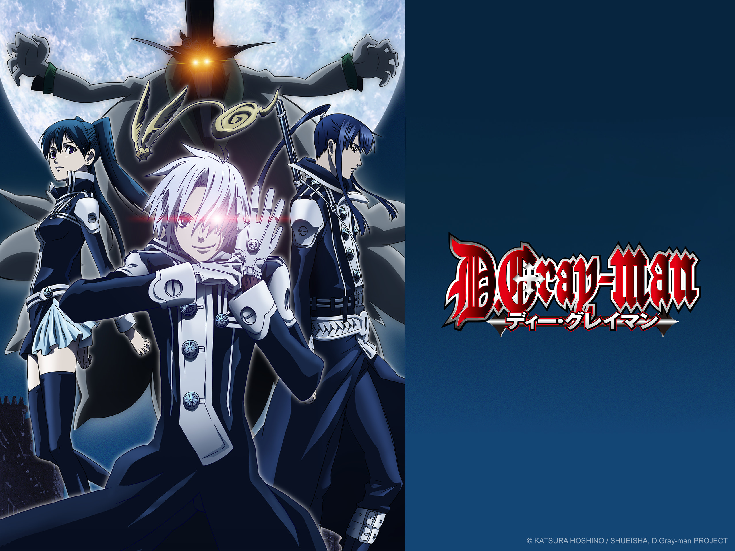 Prime Video: D. Gray Man Season 2