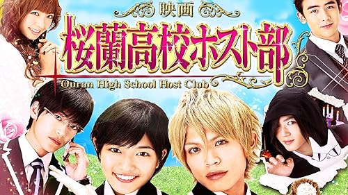 桜蘭高校ホスト部 スペシャルエディション('12映画「桜蘭高校ホスト部」製作委… 71c9f3TvlnL._AC_SY200_QL15_.jpg