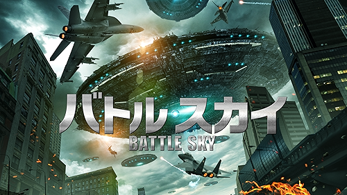 Amazon.co.jp: フォース・プラネット（字幕版）を観る | Prime Video