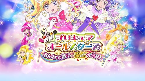 (未使用･未開封品)　映画スイートプリキュア♪とりもどせ! 心がつなぐ奇跡のメロディ♪ 特装版  7z28pnb 819OWabPibL._UF350,350_QL50_.jpg