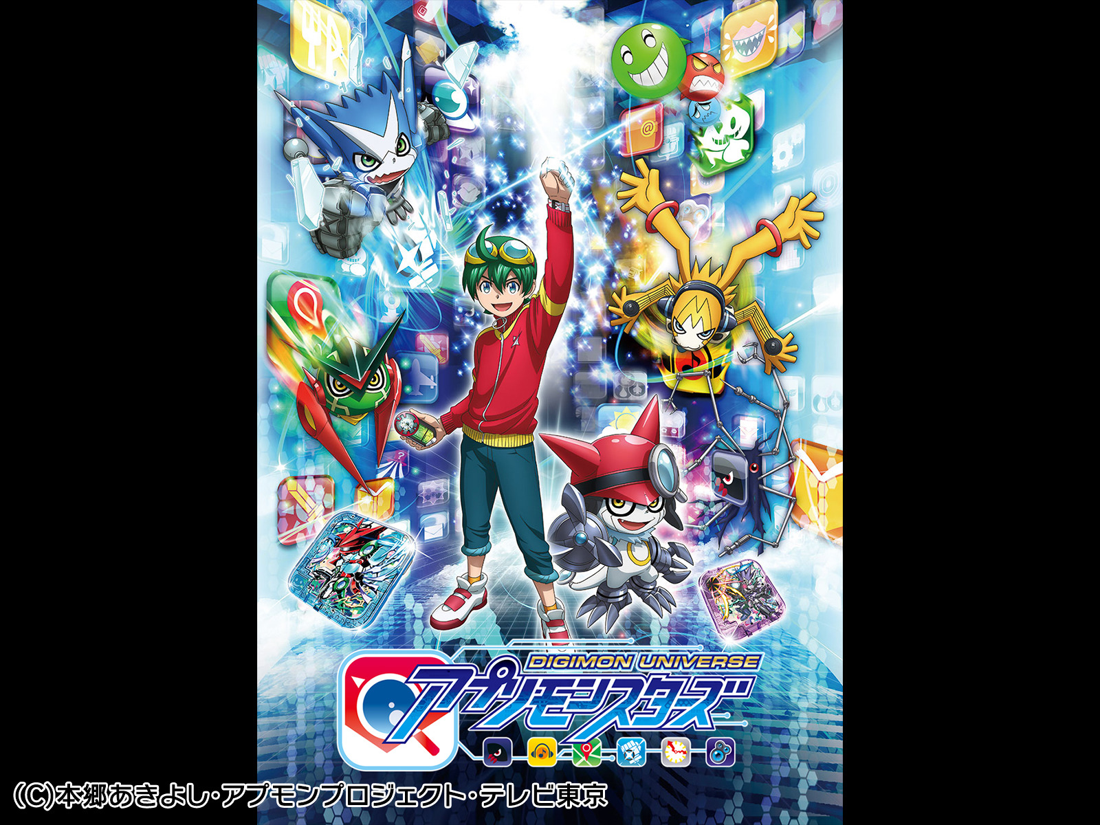 デジモンユニバース アプリモンスターズ DVD-BOX4 セール対象】【DVD】TV デジモンユニバース アプリモンスターズ