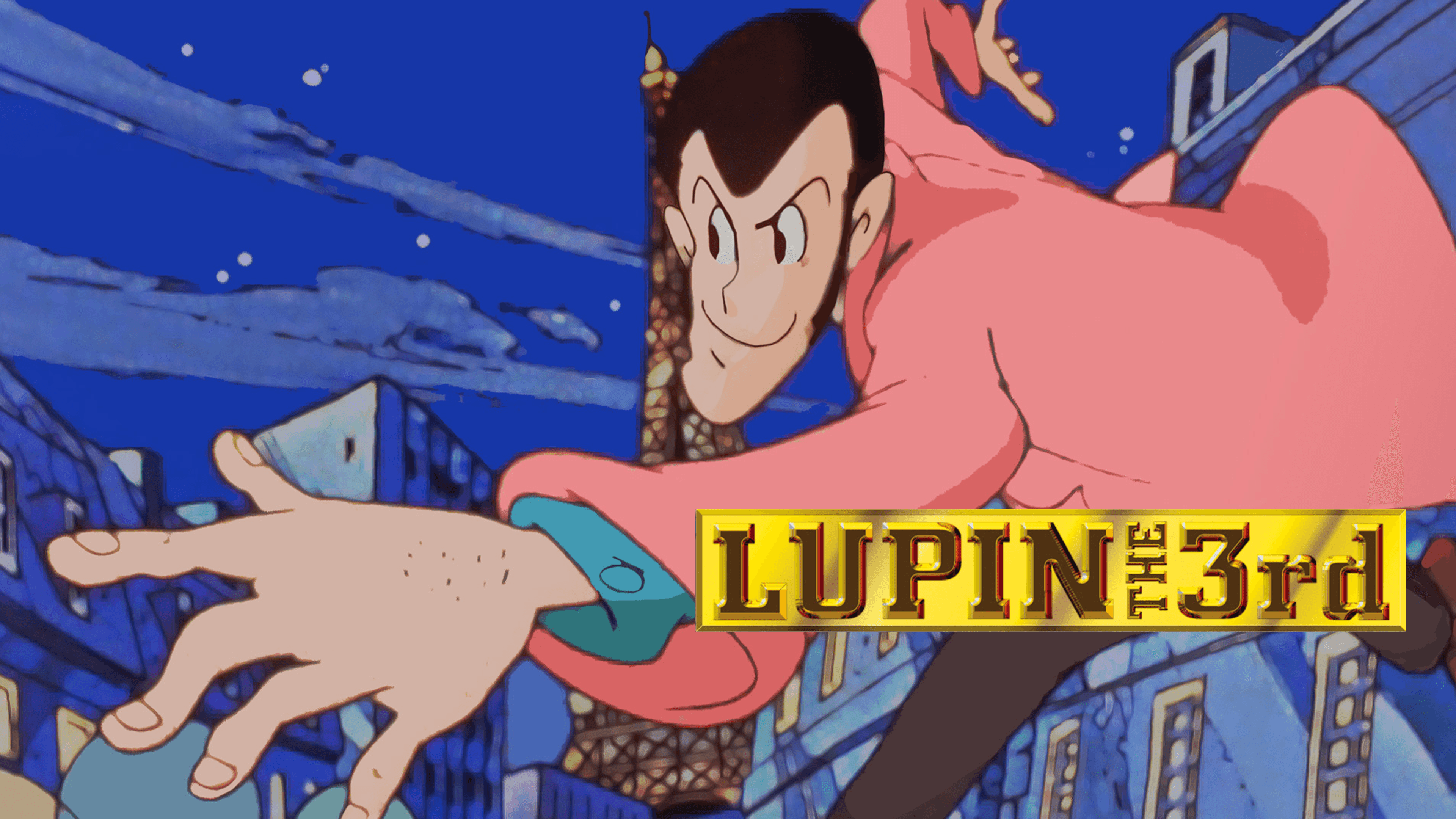 新品未開封 ルパン三世登場！/Appear LupinThe 3rd 1000P Watch Lupin the Third Part III: Season 1 | Prime Video