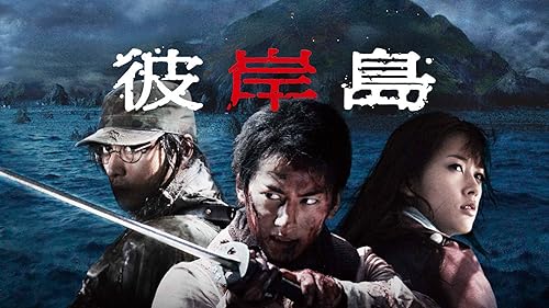 ワールドアパートメントホラー DVD 大友克洋 ワールド・アパートメント・ホラー | 内容・スタッフ・キャスト