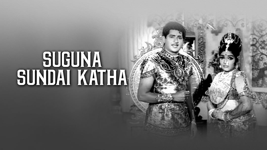 Suguna Sundai Katha