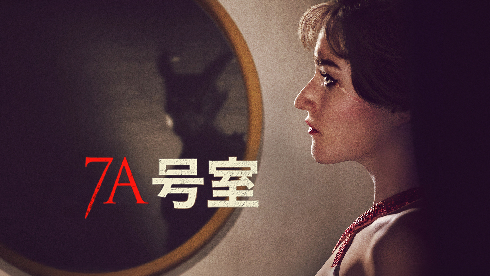 Amazon.co.jp: アナトミー2 (字幕版)を観る | Prime Video