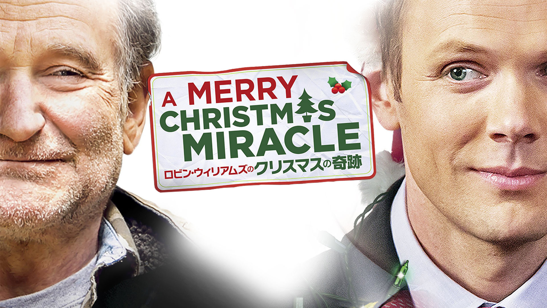 Amazon.co.jp: 王様のためのホログラム(字幕版)を観る | Prime Video