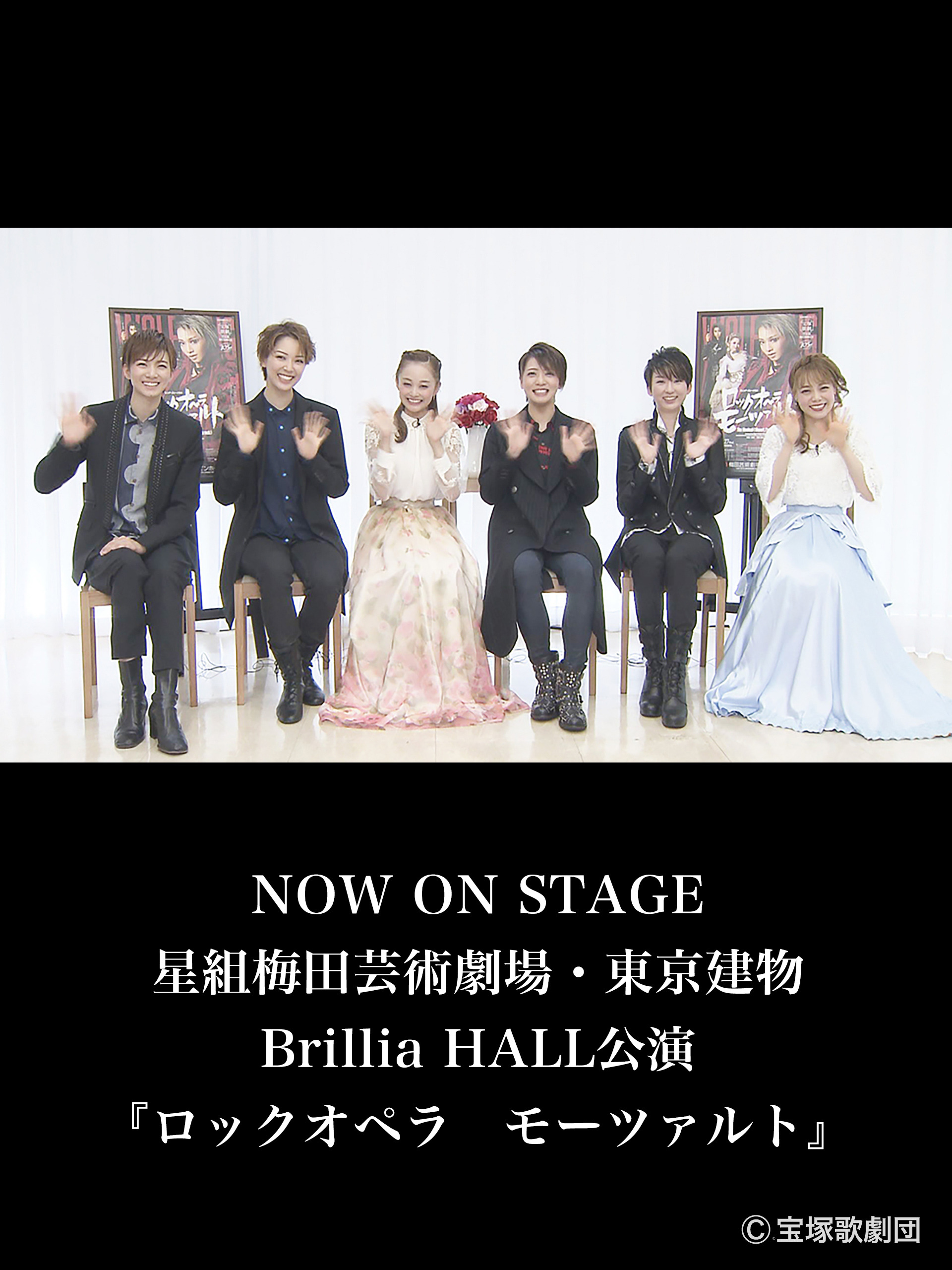 Amazon.co.jp: NOW ON STAGE 星組梅田芸術劇場・東京建物
