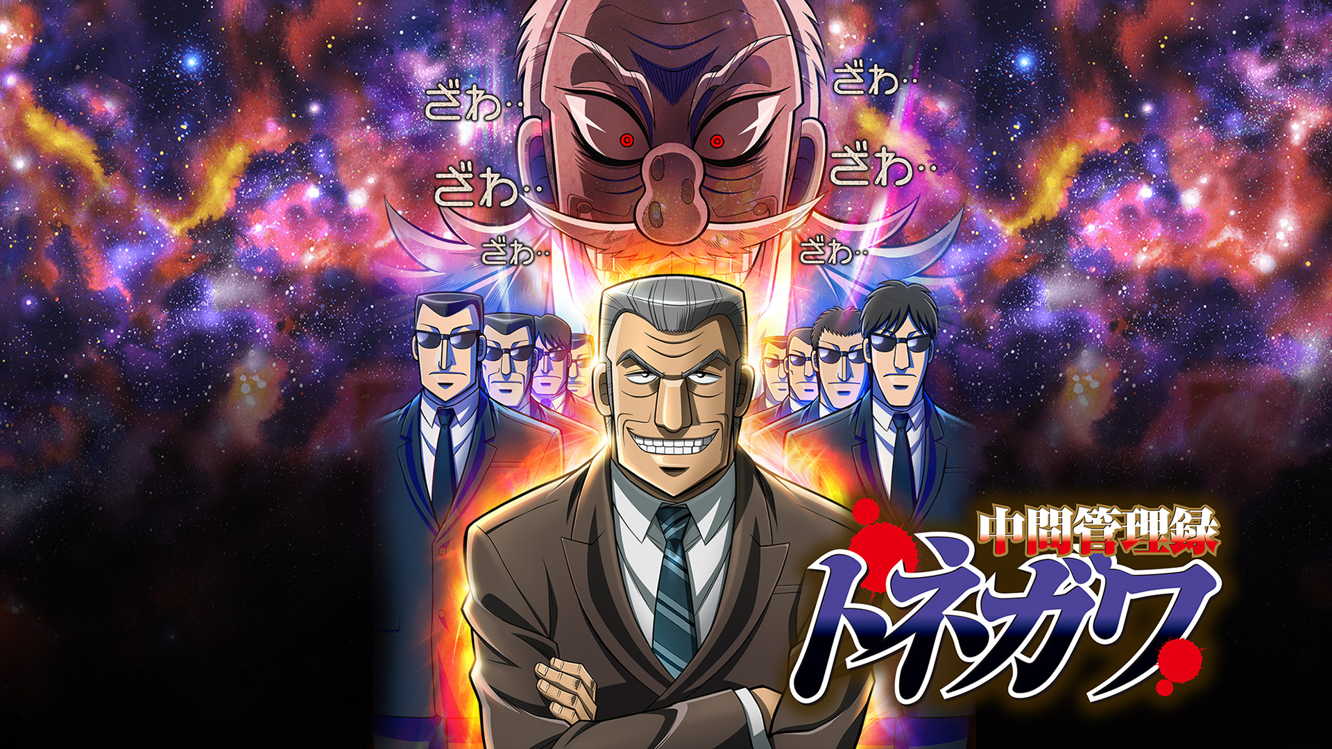(未使用･未開封品)　中間管理録トネガワ 上巻 Blu-ray BOX bt0tq1u Amazon.co.jp: 中間管理録トネガワ 上巻 Blu-ray BOX : 森川智之