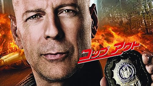 ダーティー・コップ [Blu-ray] 2zzhgl6 Amazon.co.jp: ダーティー・コップ [Blu-ray] : ニコラス