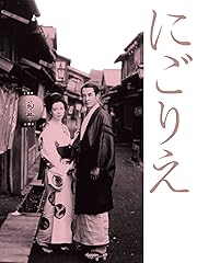 にごりえ