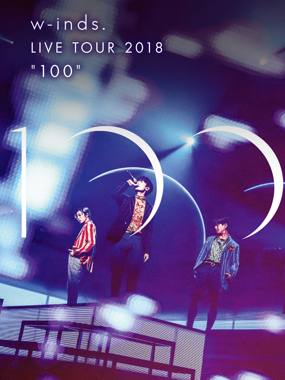 Amazon.co.jp: w-inds. LIVE TOUR 2018 ”100”を観る | Prime Video