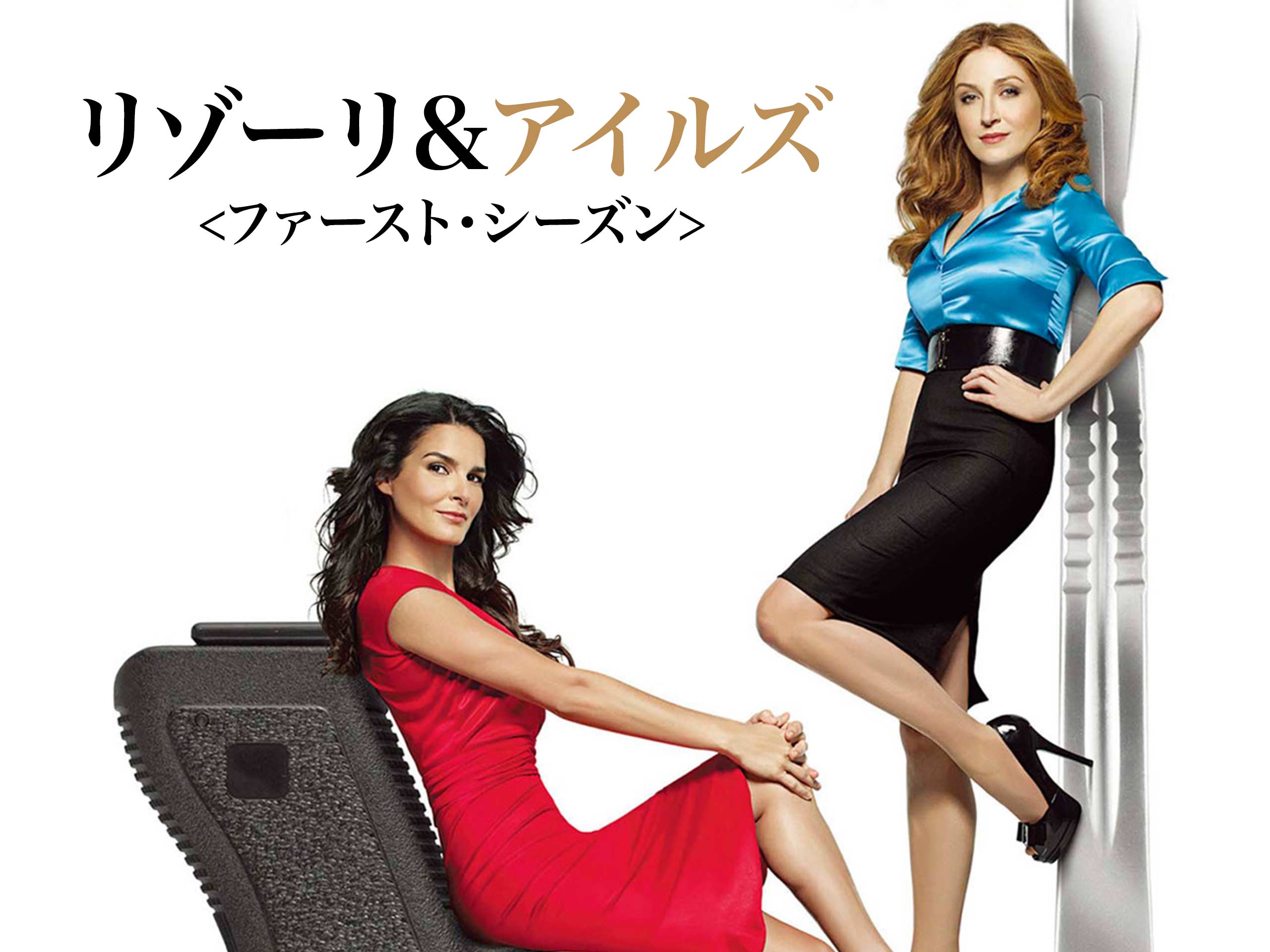 リゾーリ&アイルズ シーズン1～ファイナル　1話～105最終話 全巻全話揃い リゾーリ&アイルズ シーズン1～ファイナル 1話～105最終話 全巻