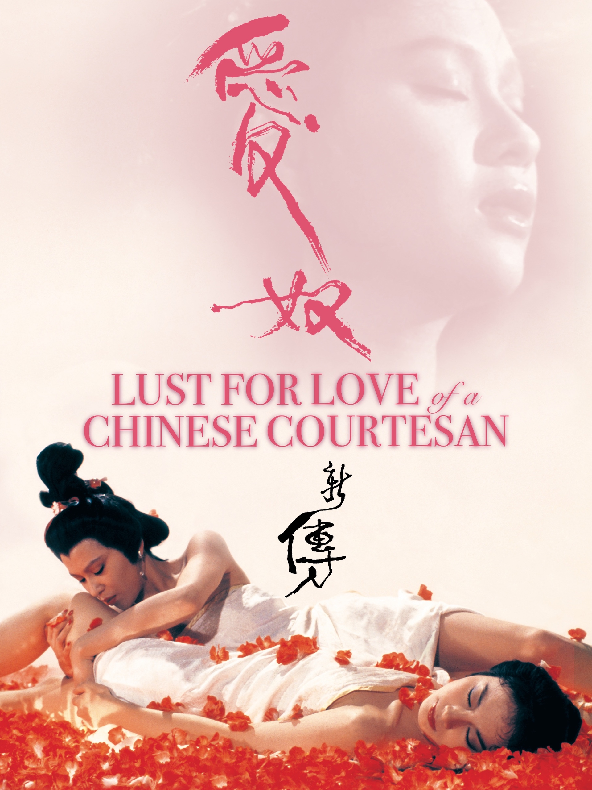 Eng katta xorozlar ichkariga kiradi