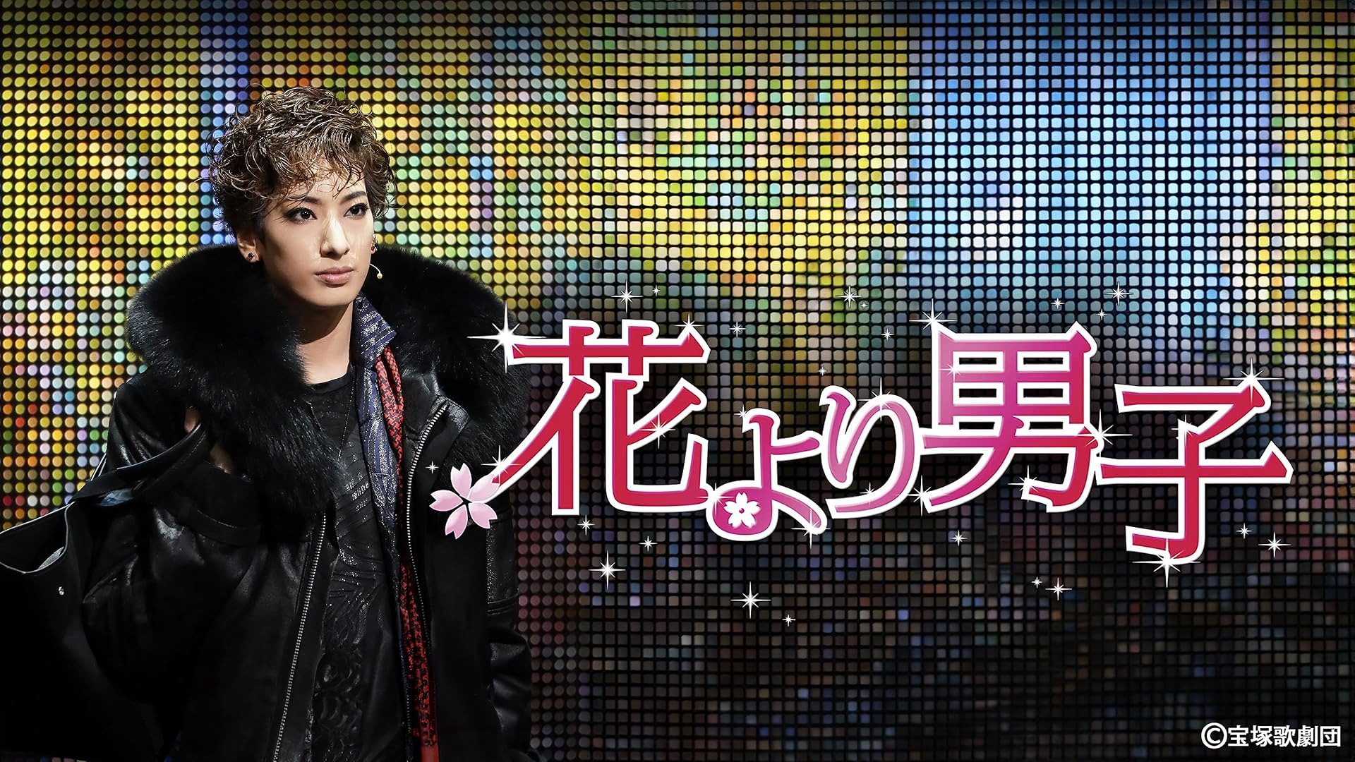 宝塚歌劇団 花組 NICE WORK IF YOU CAN GET IT 51V10XvxU8S._UF350,350_QL50_.jpg