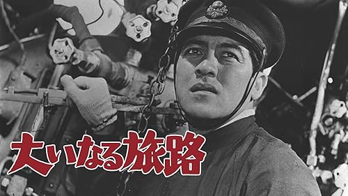 Amazon.co.jp: にっぽん泥棒物語を観る | Prime Video
