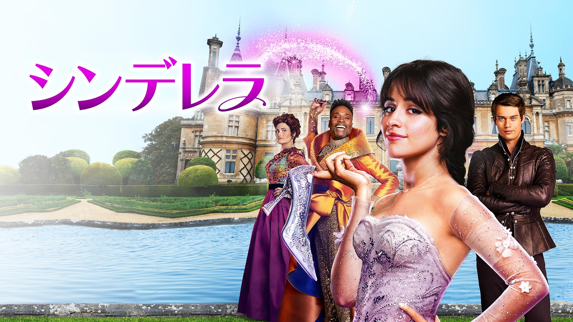 【中古】 【初回限定生産】シンデレラ・ストーリー／シンデレラストーリー2：ドリームダンサー　DVD（お得な2作品パック）/ＤＶＤ/1000533391 Amazon.co.jp: シンデレラストーリー2:ドリームダンサー 特別版
