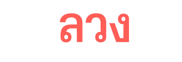 นักลวงรัก: เจสัน พอร์เตอร์คือใครกันแน่