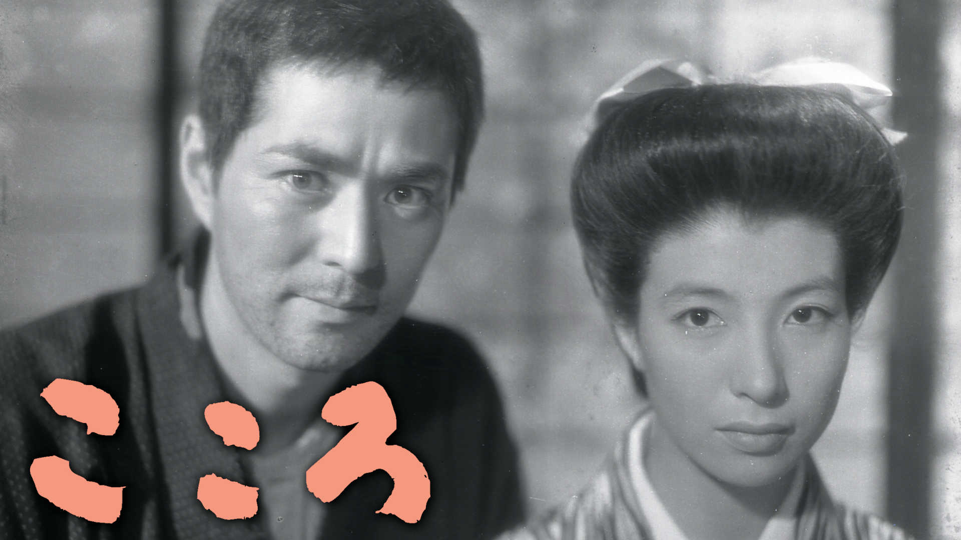 Amazon.co.jp: 力道山物語 怒涛の男を観る | Prime Video