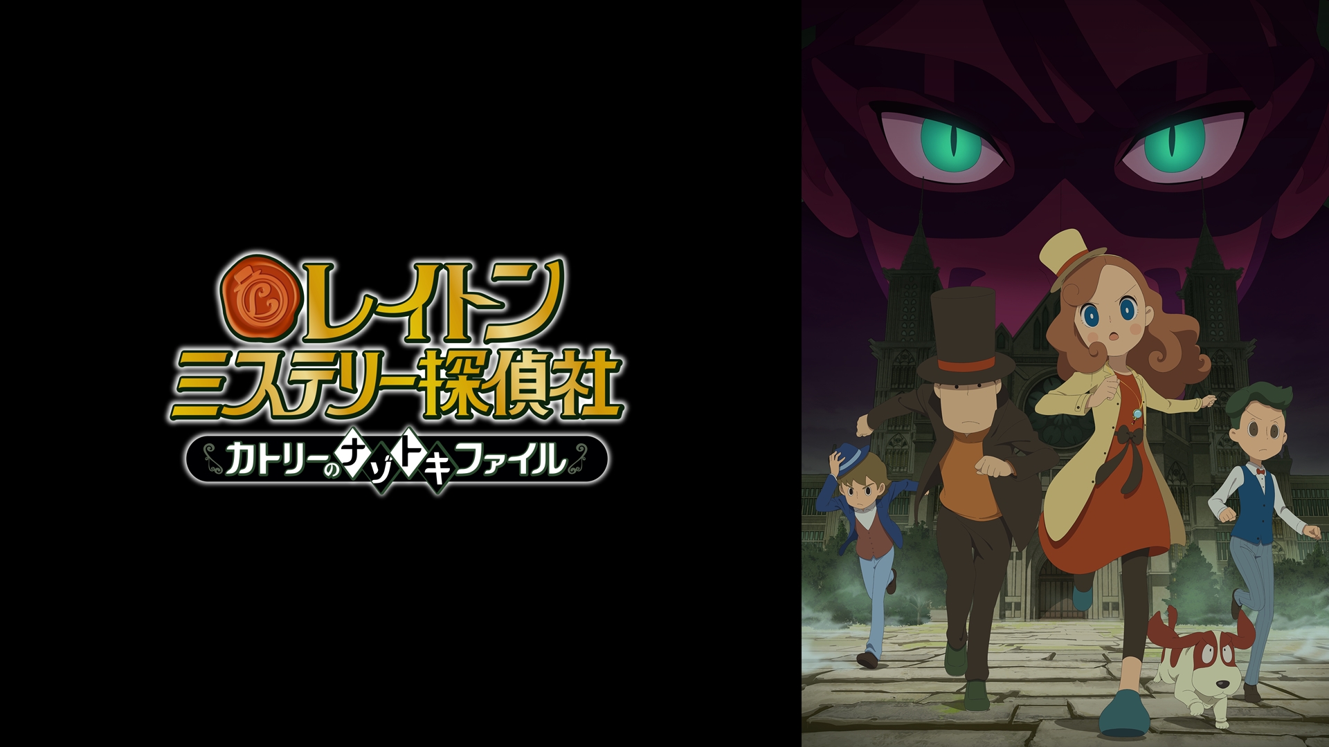 レイトン　ミステリー探偵社　～カトリーのナゾトキファイル～　ＤＶＤ　Ｖｏｌ．１０ [DVD] レイトン ミステリー探偵社 ～カトリーのナゾトキファイル～ Blu