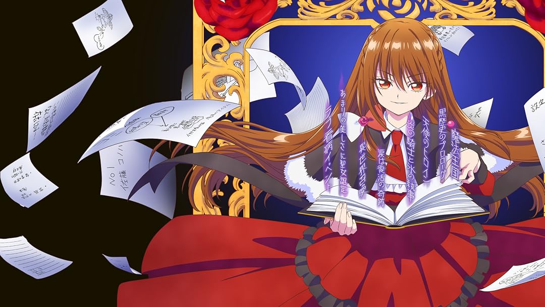 The Dark History of the Reincarnated Villainess